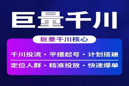揭秘百度推广代运营公司运营成果